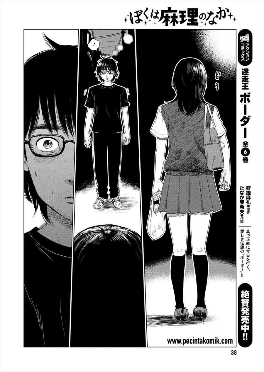 Boku wa Mari no Naka Chapter 1 Image 30