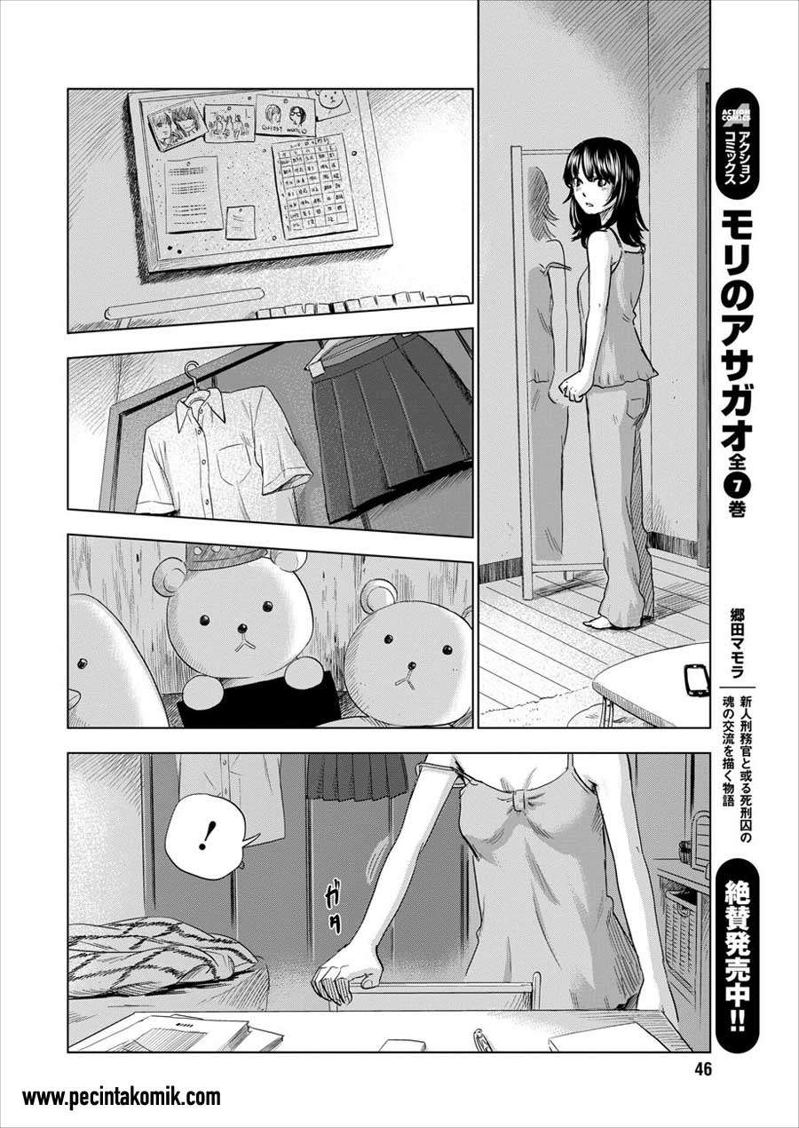 Boku wa Mari no Naka Chapter 1 Image 38