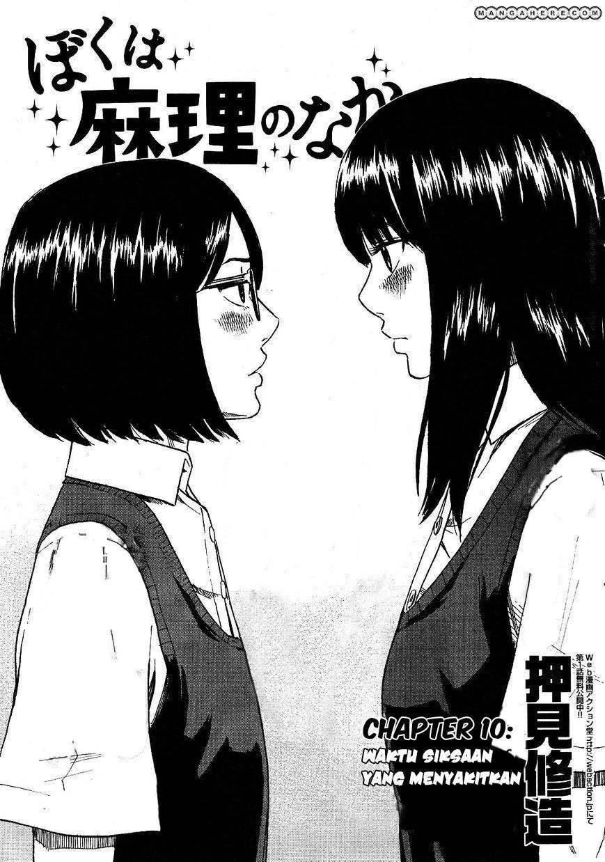 Boku wa Mari no Naka Chapter 10 Image 1