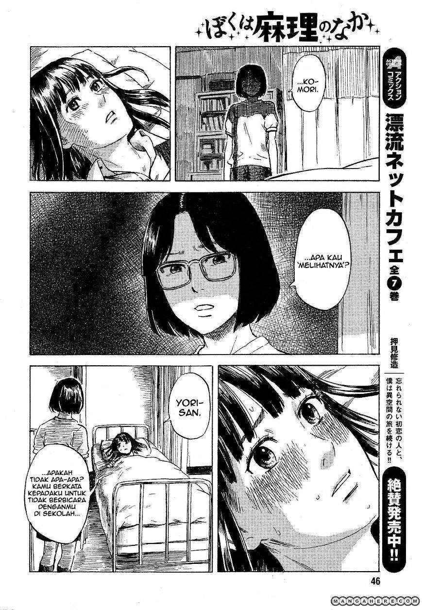 Boku wa Mari no Naka Chapter 10 Image 14