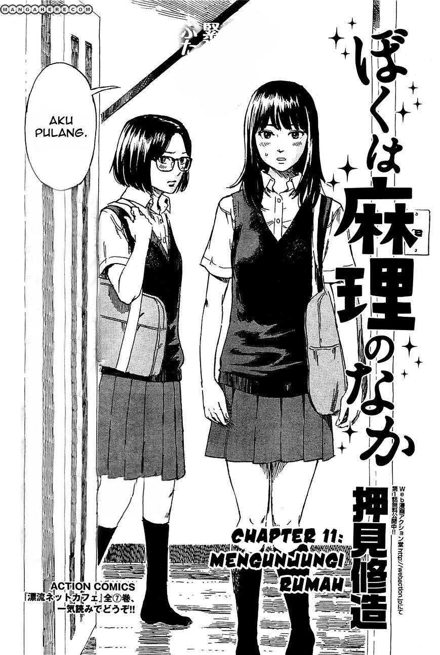 Boku wa Mari no Naka Chapter 11 Image 2