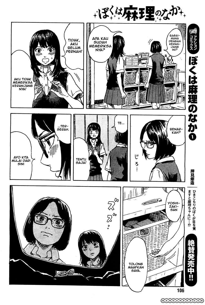 Boku wa Mari no Naka Chapter 11 Image 6