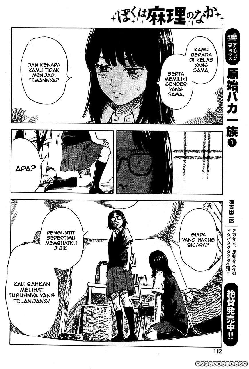 Boku wa Mari no Naka Chapter 11 Image 12