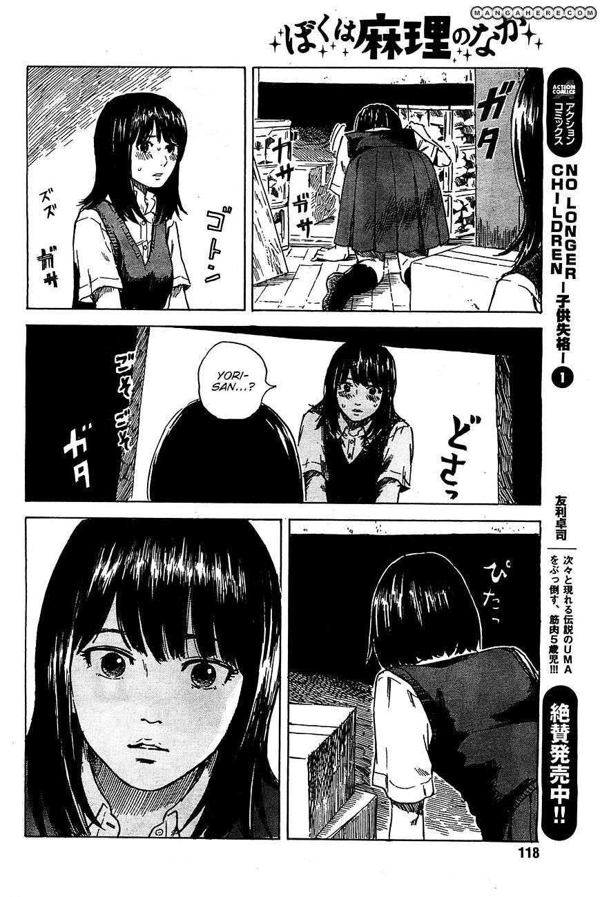 Boku wa Mari no Naka Chapter 11 Image 18