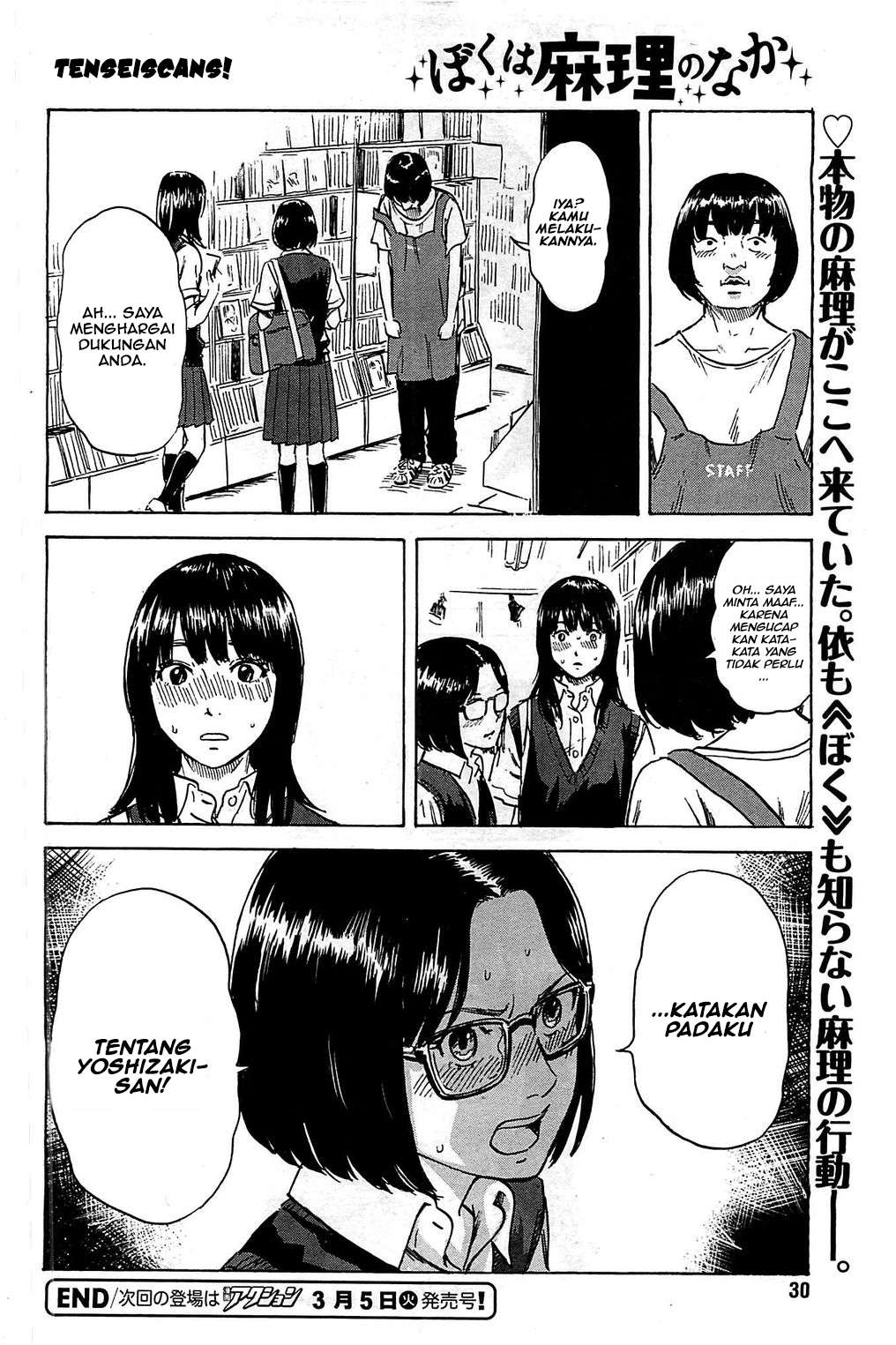 Boku wa Mari no Naka Chapter 12 Image 20