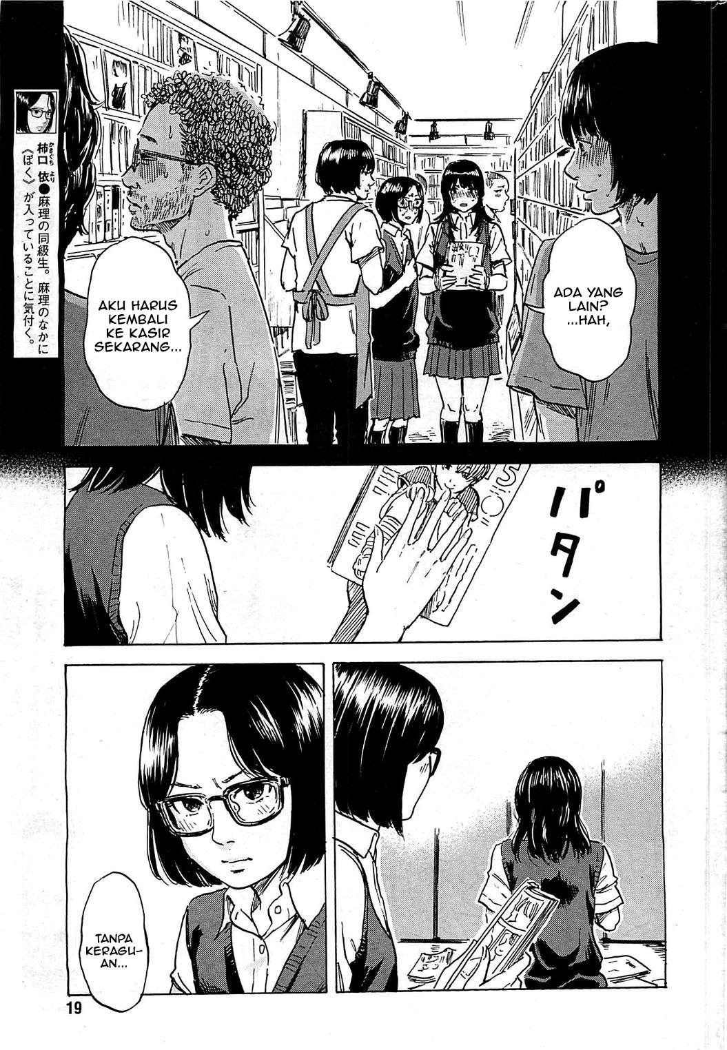 Boku wa Mari no Naka Chapter 13 Image 5