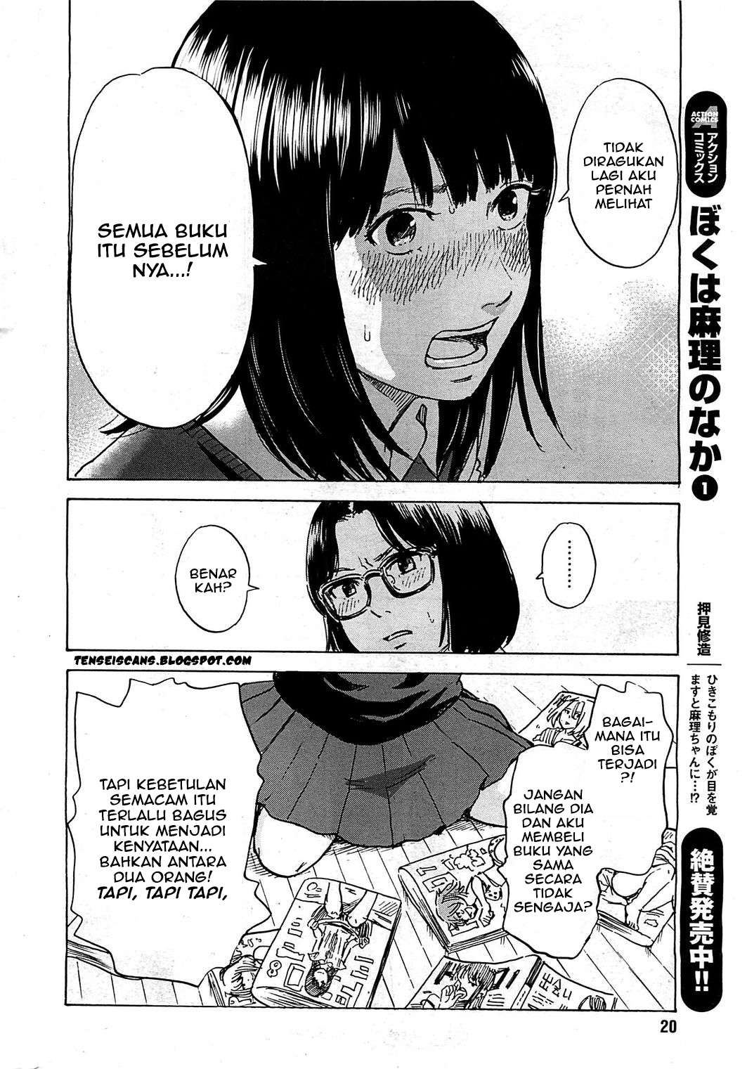 Boku wa Mari no Naka Chapter 13 Image 6