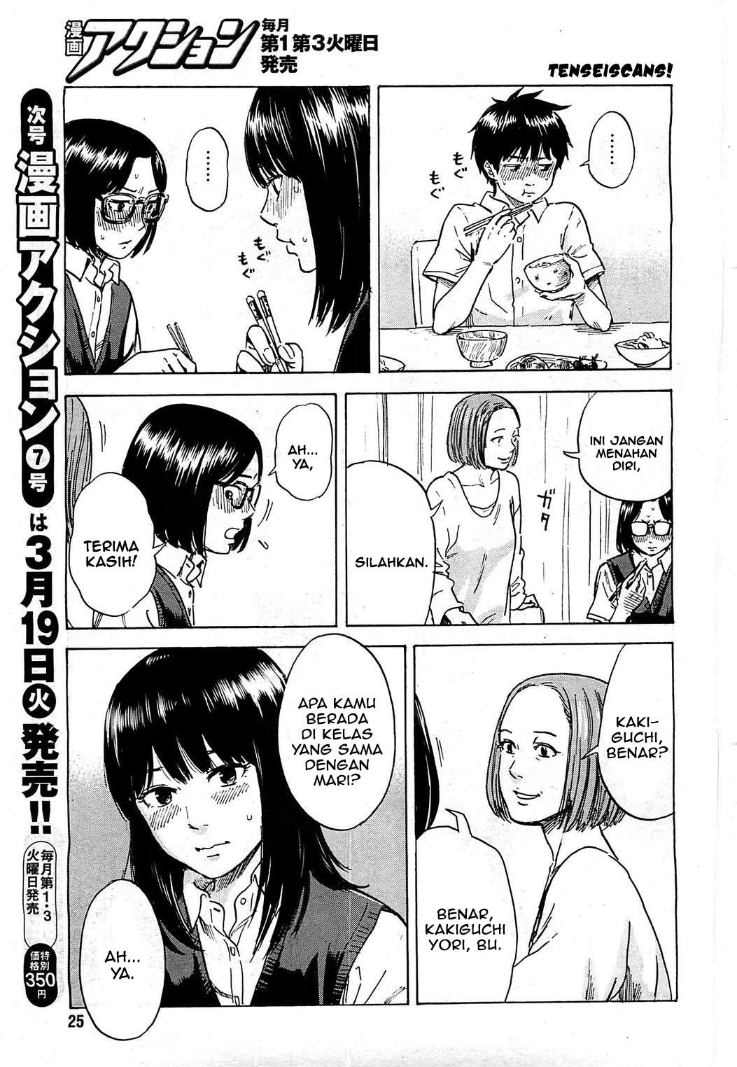 Boku wa Mari no Naka Chapter 13 Image 11