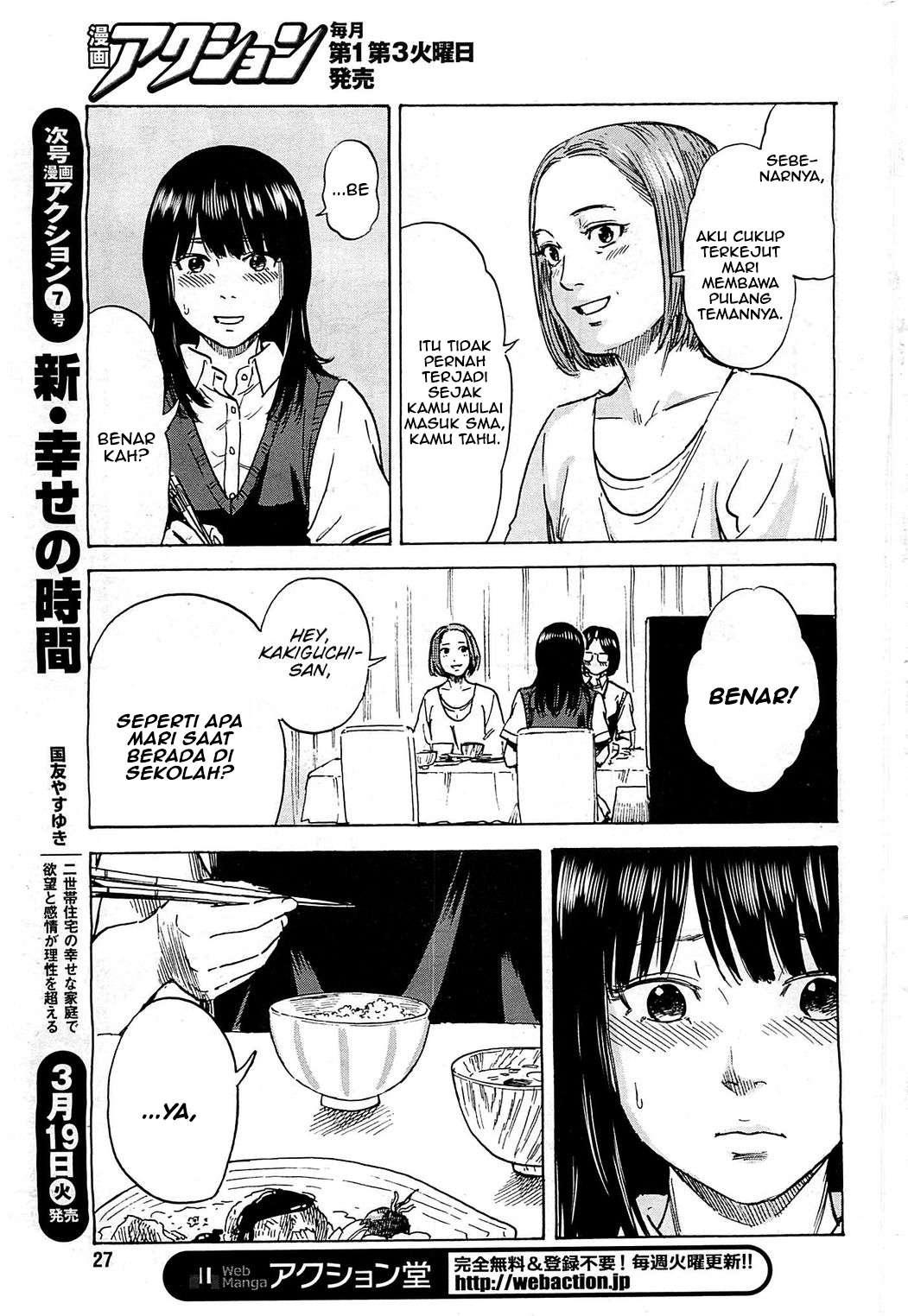 Boku wa Mari no Naka Chapter 13 Image 13