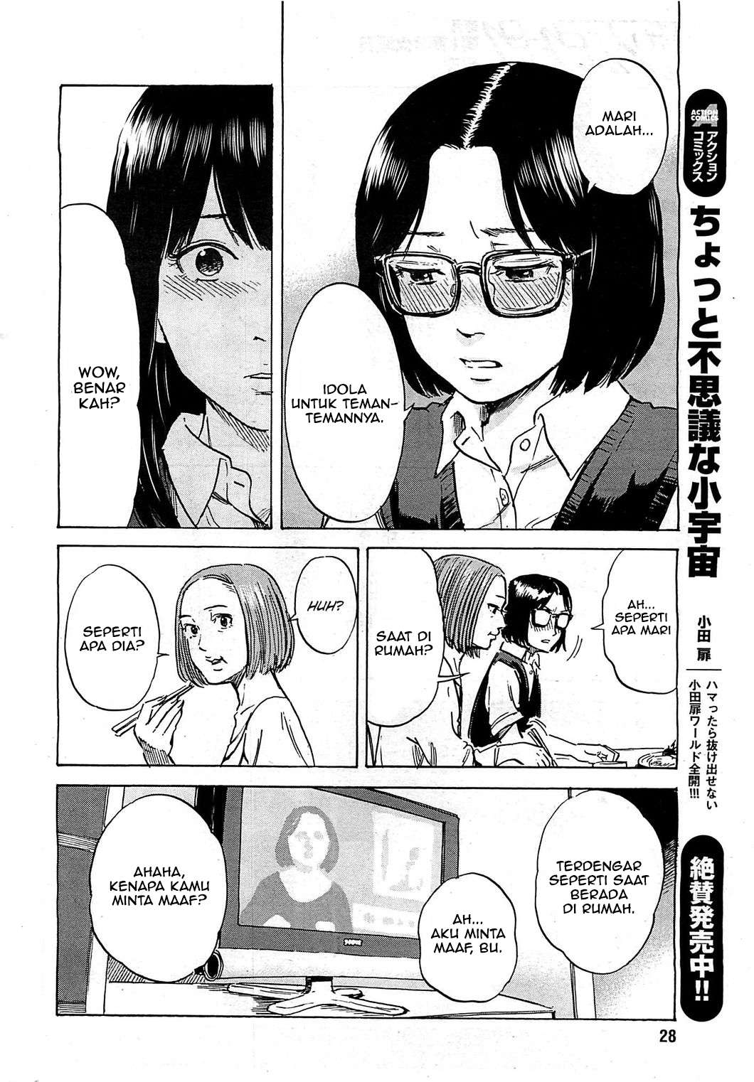 Boku wa Mari no Naka Chapter 13 Image 14