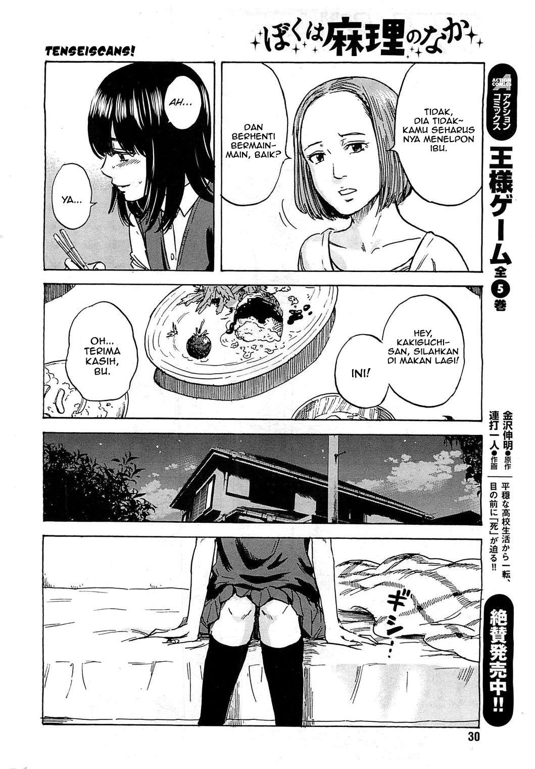 Boku wa Mari no Naka Chapter 13 Image 16