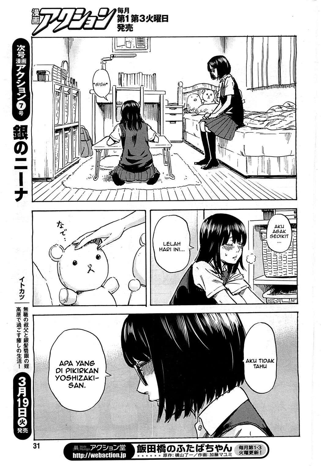 Boku wa Mari no Naka Chapter 13 Image 17