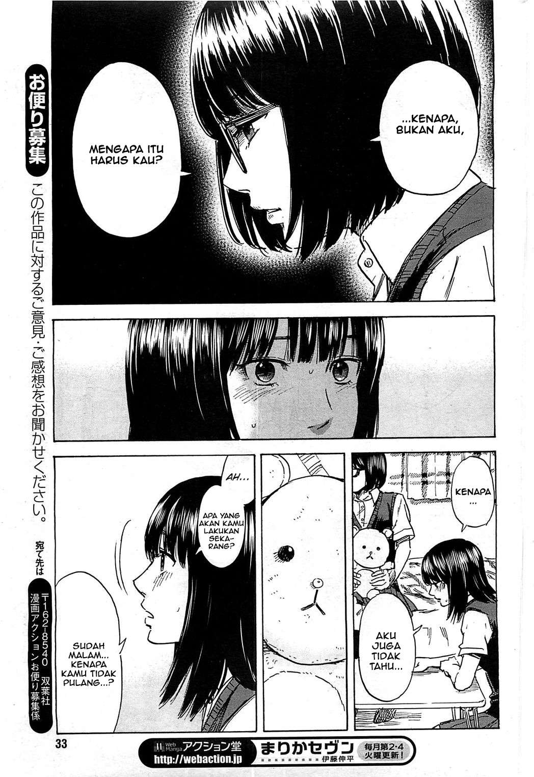 Boku wa Mari no Naka Chapter 13 Image 19