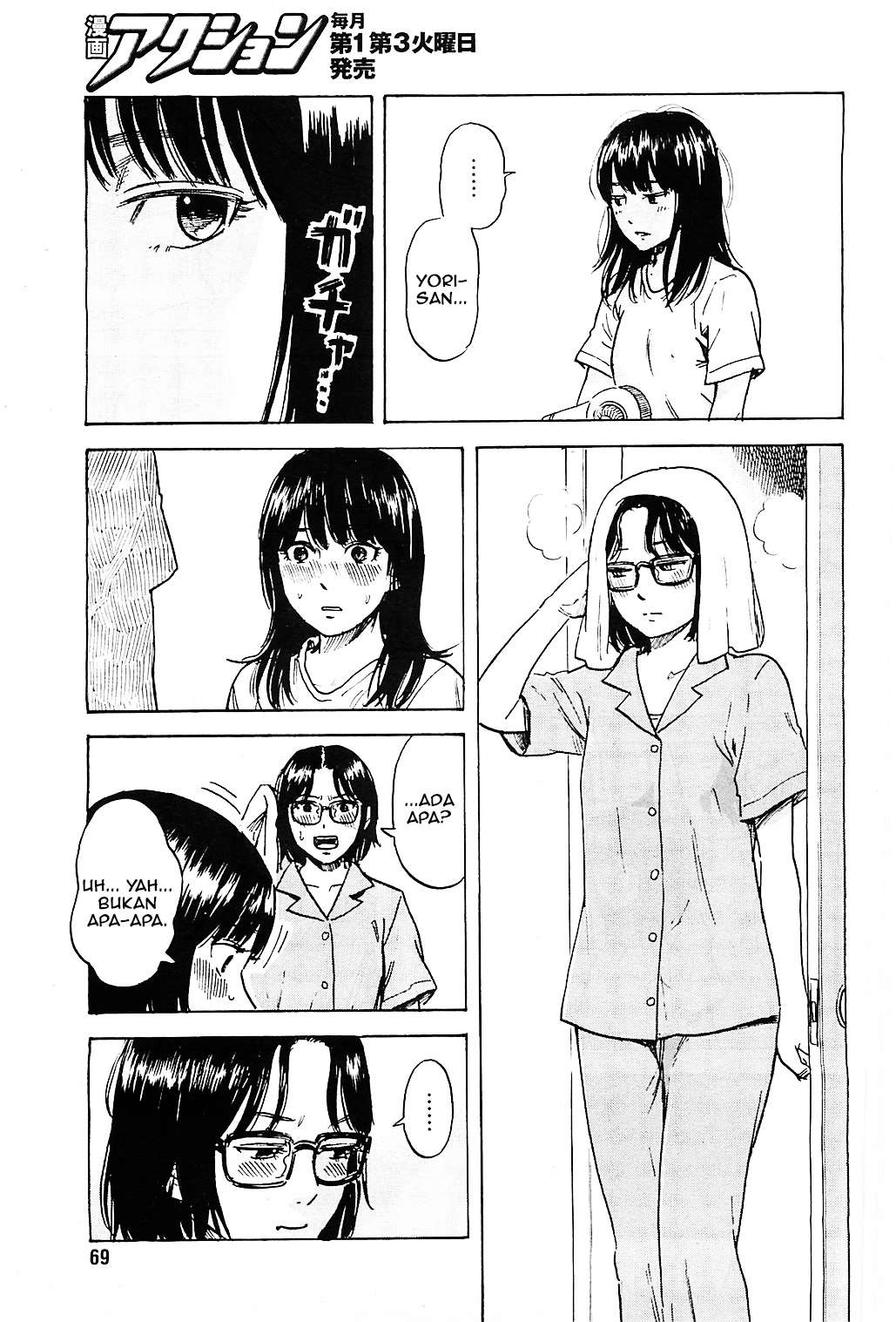 Boku wa Mari no Naka Chapter 14 Image 6