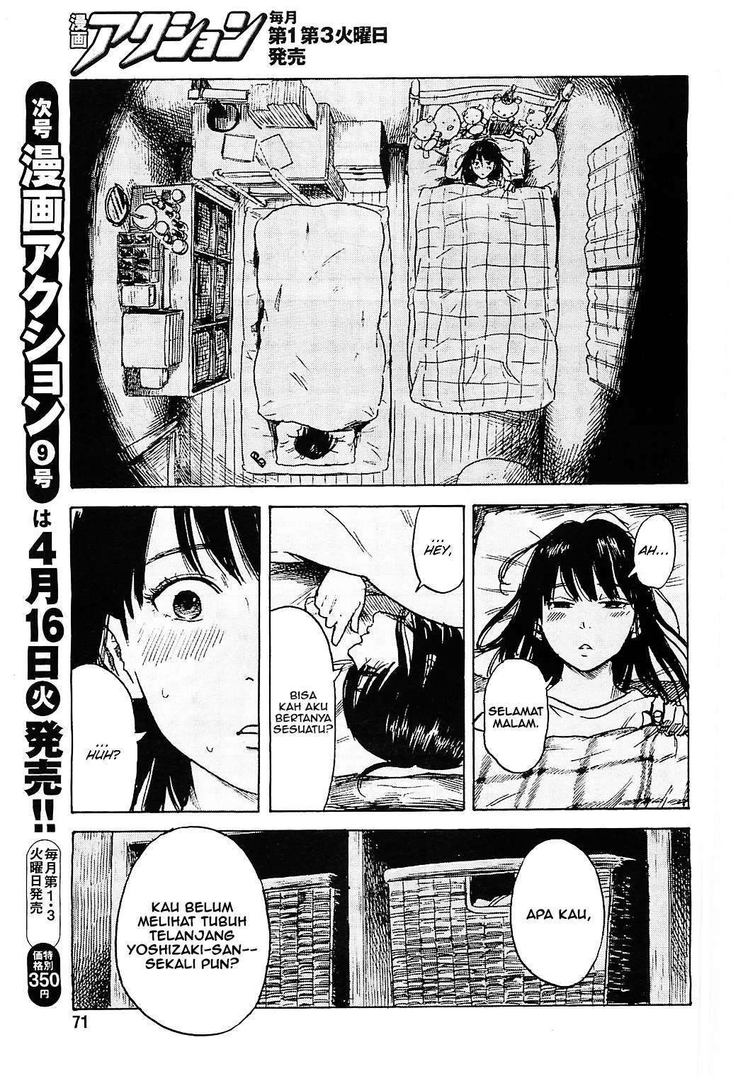 Boku wa Mari no Naka Chapter 14 Image 8