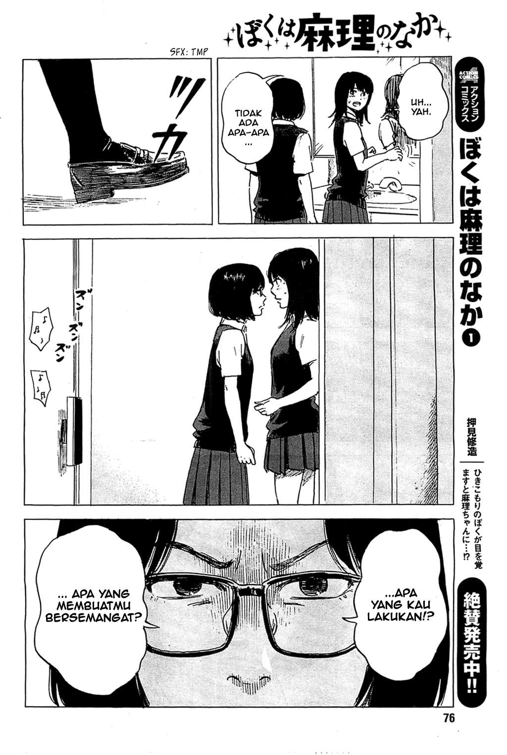 Boku wa Mari no Naka Chapter 17 Image 3