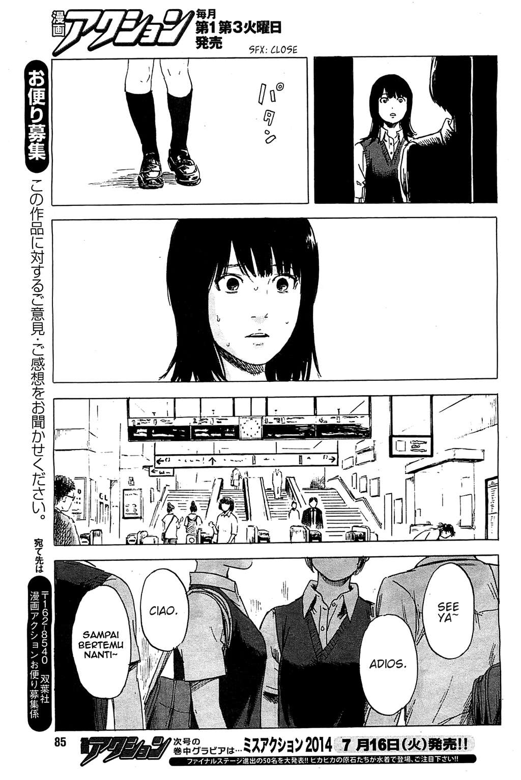 Boku wa Mari no Naka Chapter 17 Image 12