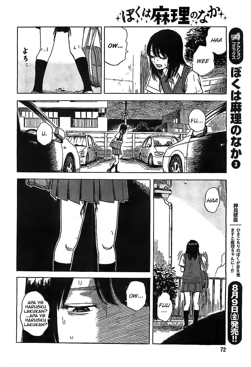 Boku wa Mari no Naka Chapter 18 Image 5