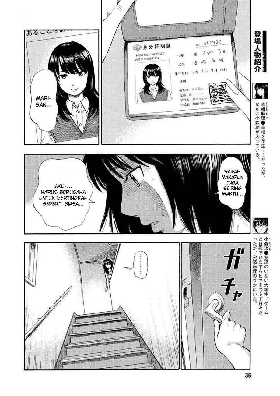 Boku wa Mari no Naka Chapter 2 Image 3