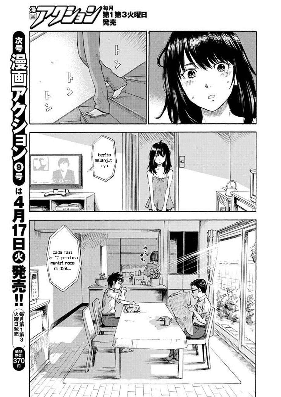 Boku wa Mari no Naka Chapter 2 Image 4