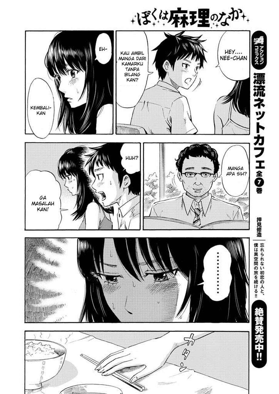 Boku wa Mari no Naka Chapter 2 Image 7