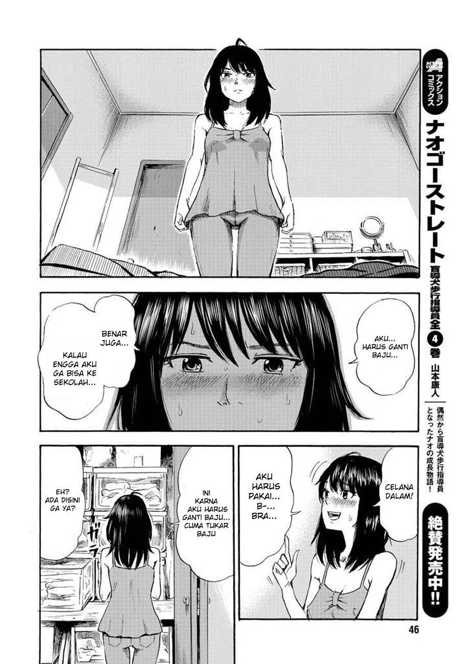 Boku wa Mari no Naka Chapter 2 Image 13