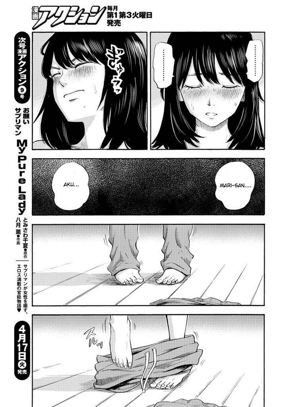 Boku wa Mari no Naka Chapter 2 Image 16