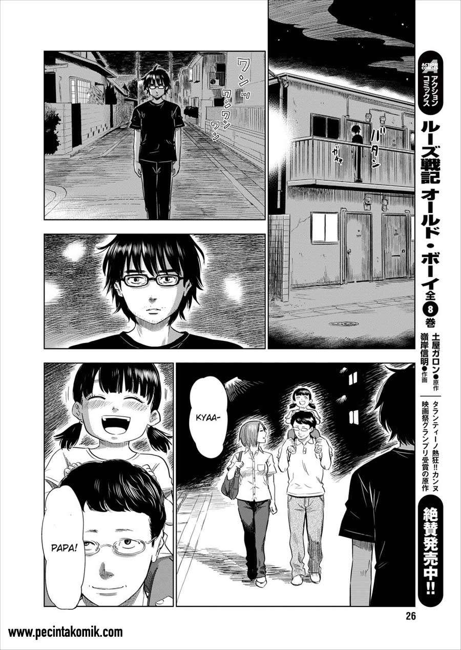 Boku wa Mari no Naka Chapter 29 Image 18