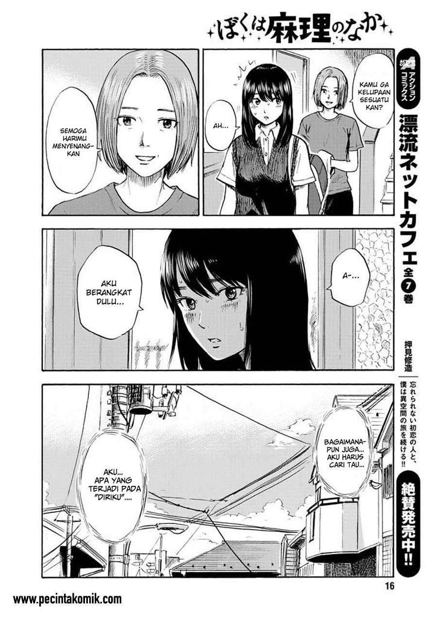 Boku wa Mari no Naka Chapter 3 Image 7