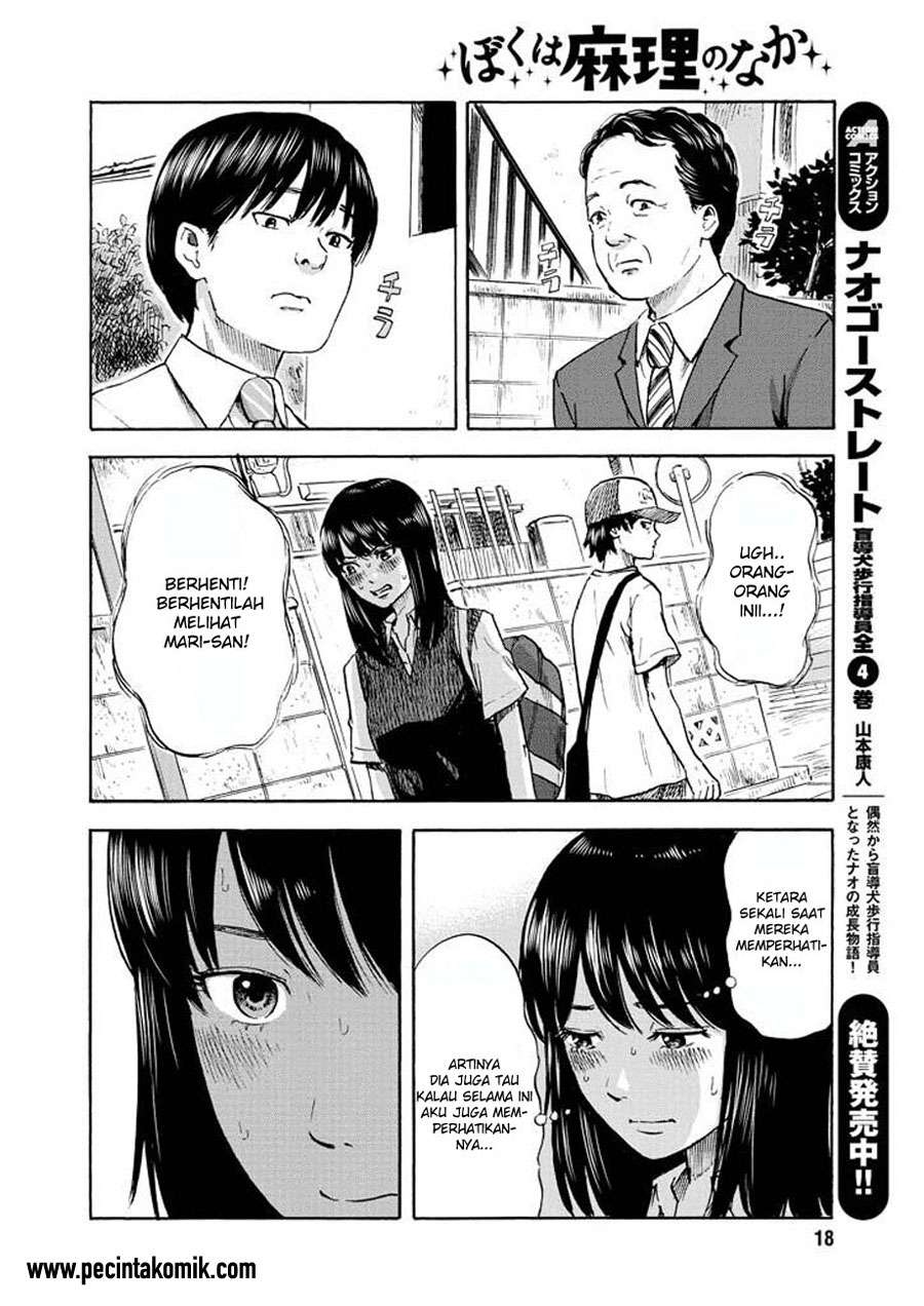 Boku wa Mari no Naka Chapter 3 Image 9