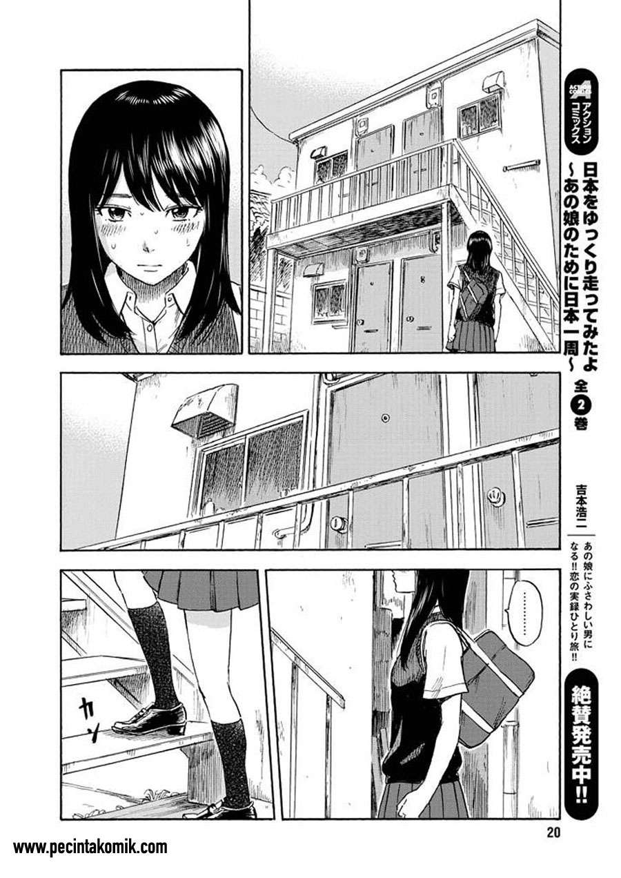 Boku wa Mari no Naka Chapter 3 Image 11