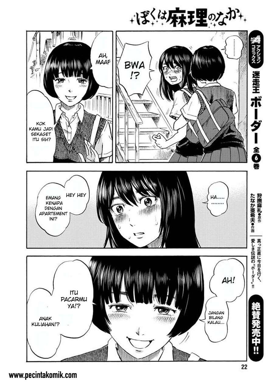 Boku wa Mari no Naka Chapter 3 Image 13