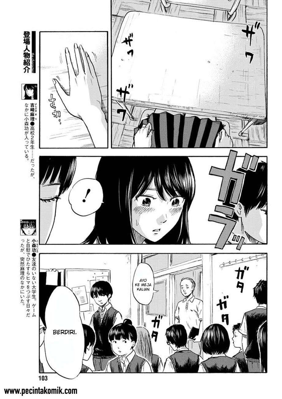 Boku wa Mari no Naka Chapter 4 Image 3