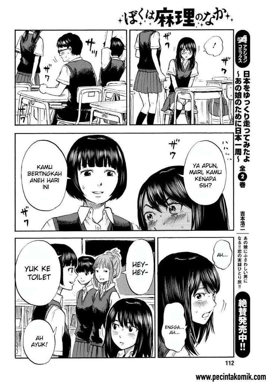 Boku wa Mari no Naka Chapter 4 Image 12