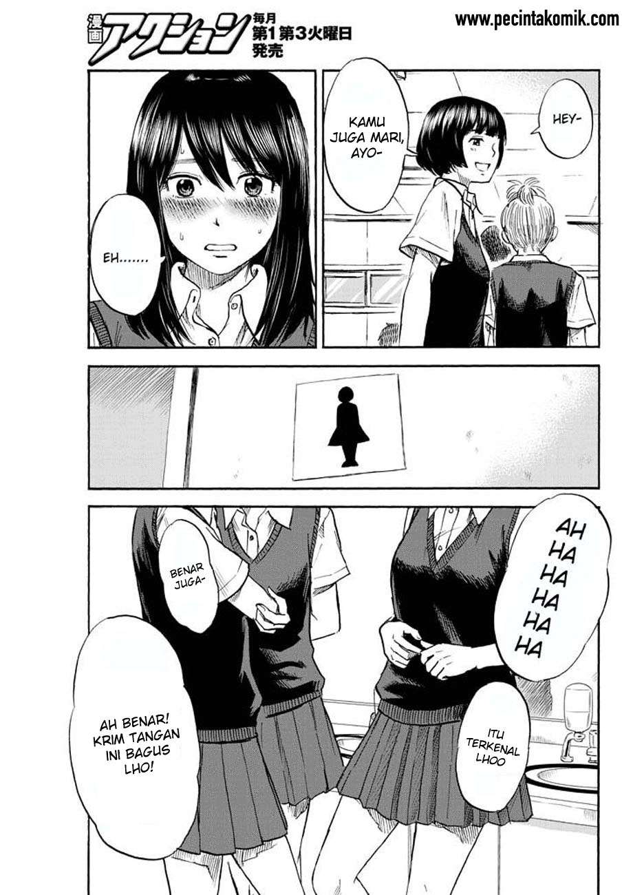 Boku wa Mari no Naka Chapter 4 Image 13