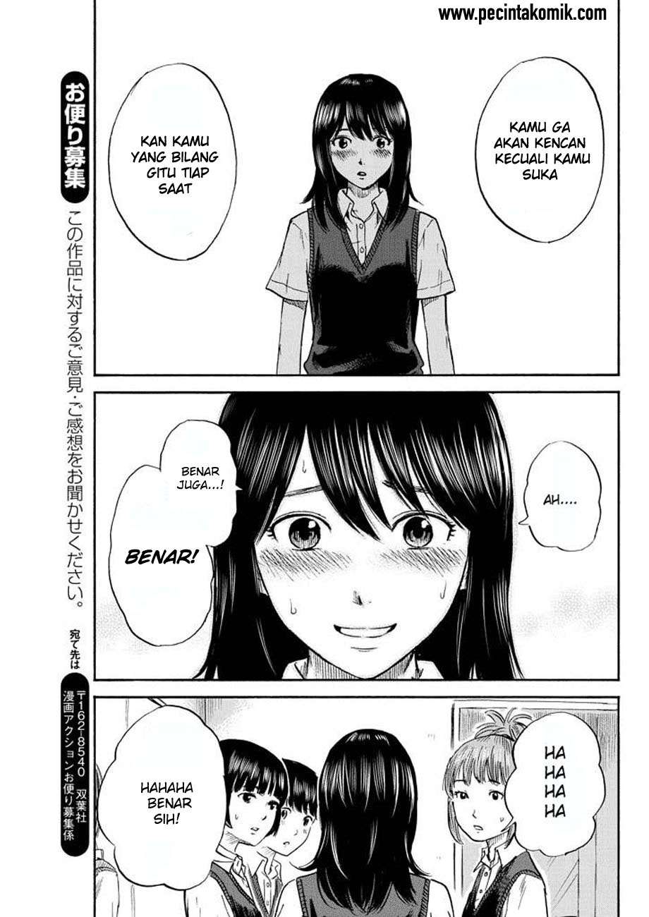 Boku wa Mari no Naka Chapter 4 Image 19