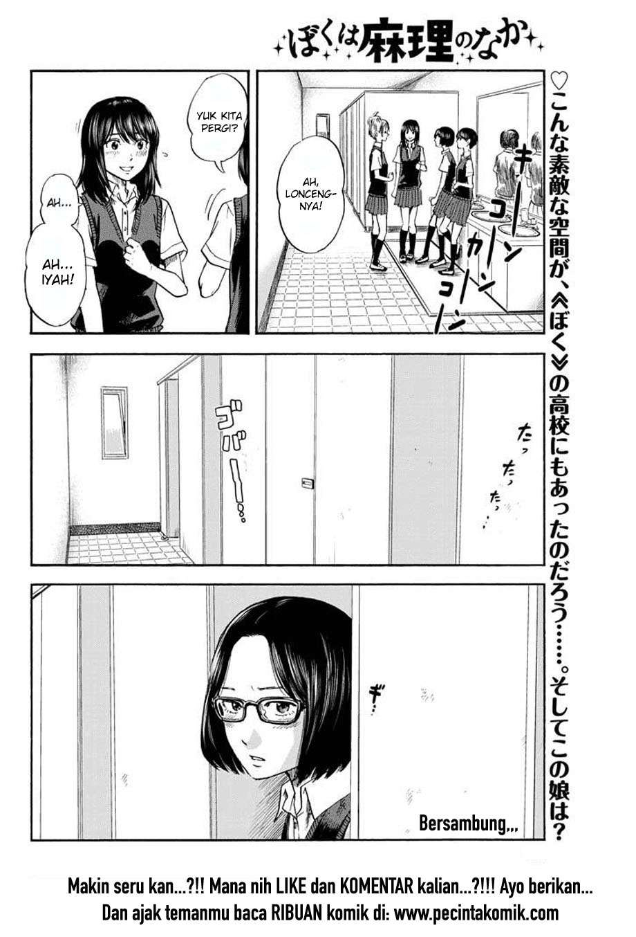 Boku wa Mari no Naka Chapter 4 Image 20