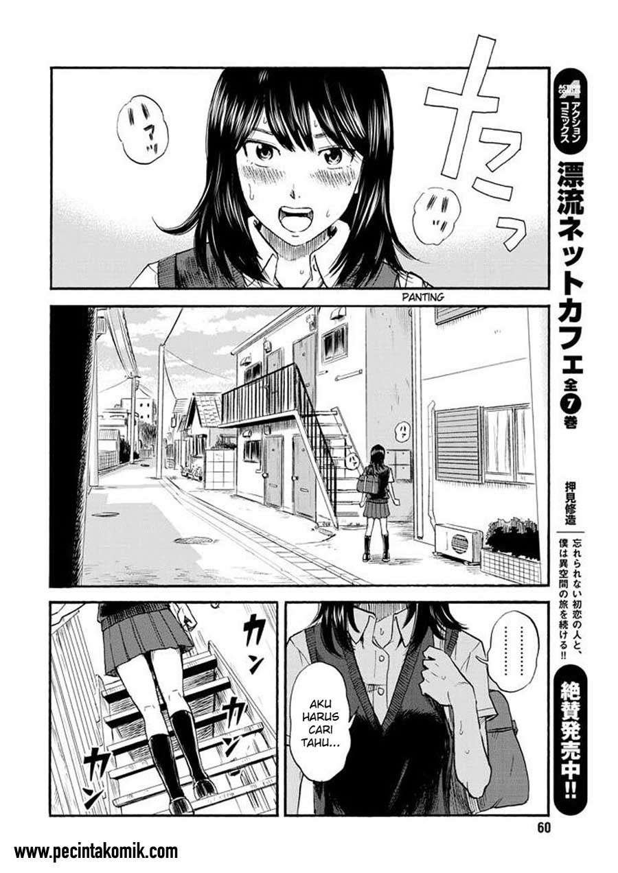 Boku wa Mari no Naka Chapter 5 Image 6