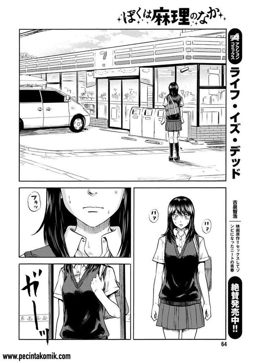 Boku wa Mari no Naka Chapter 5 Image 10