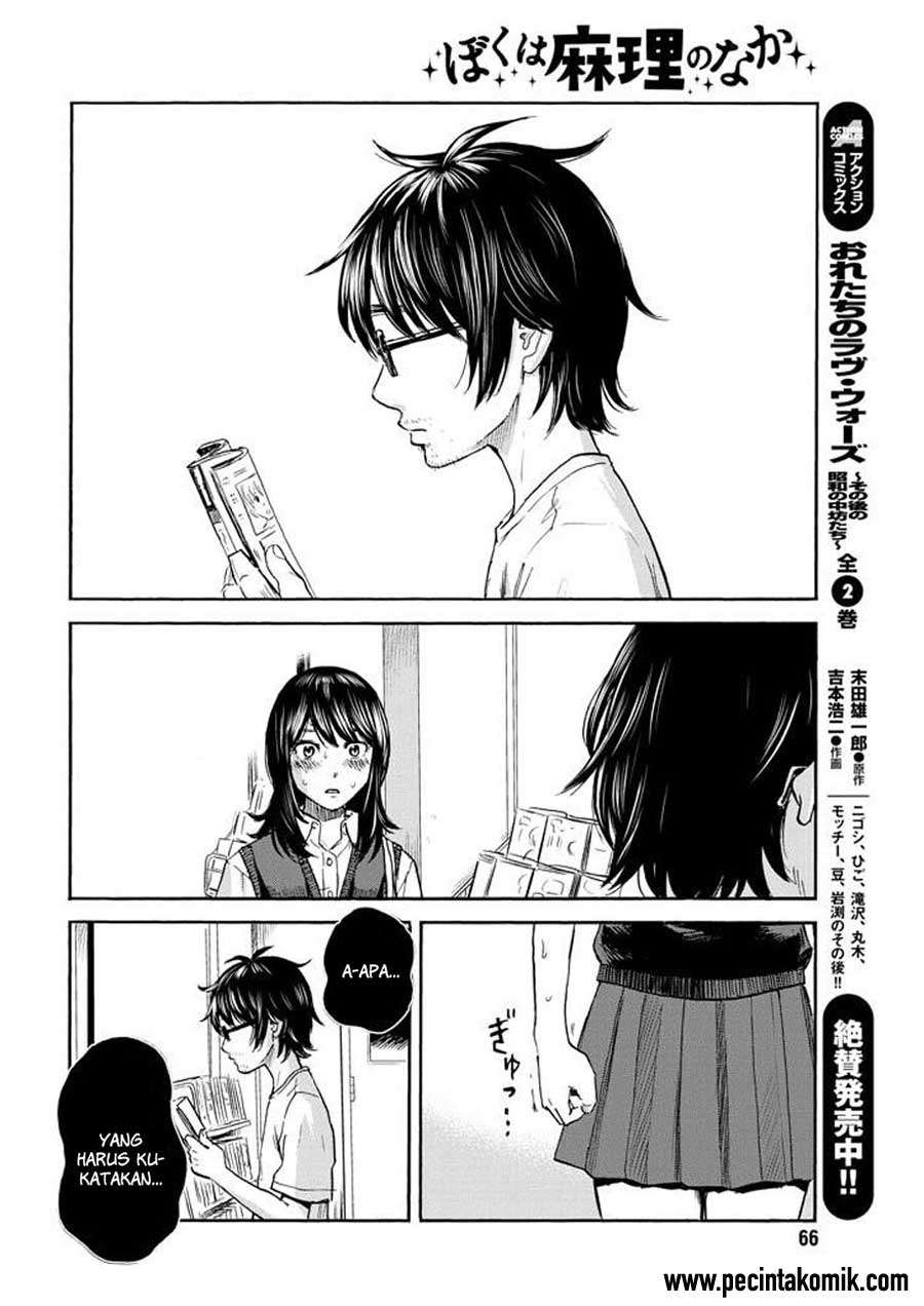 Boku wa Mari no Naka Chapter 5 Image 12