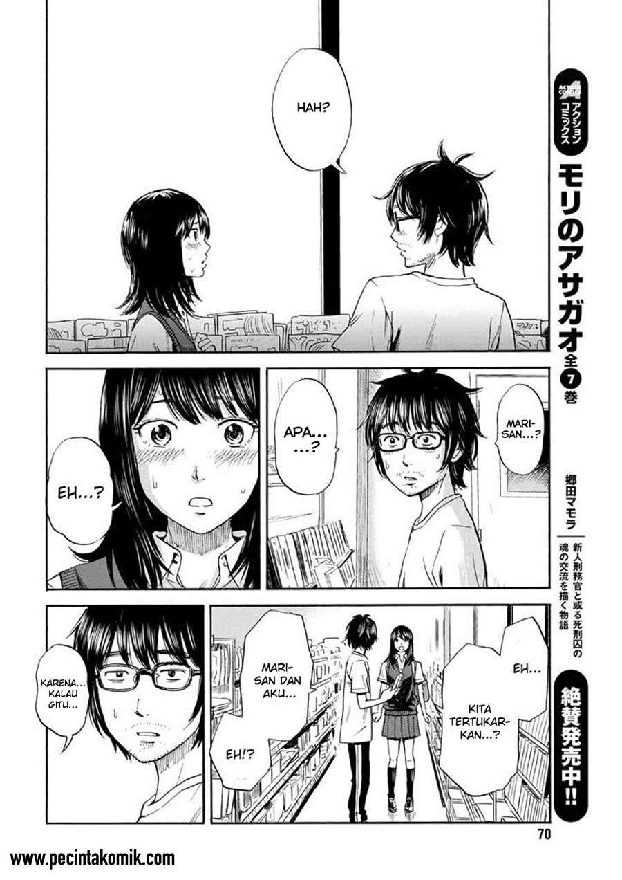 Boku wa Mari no Naka Chapter 5 Image 16