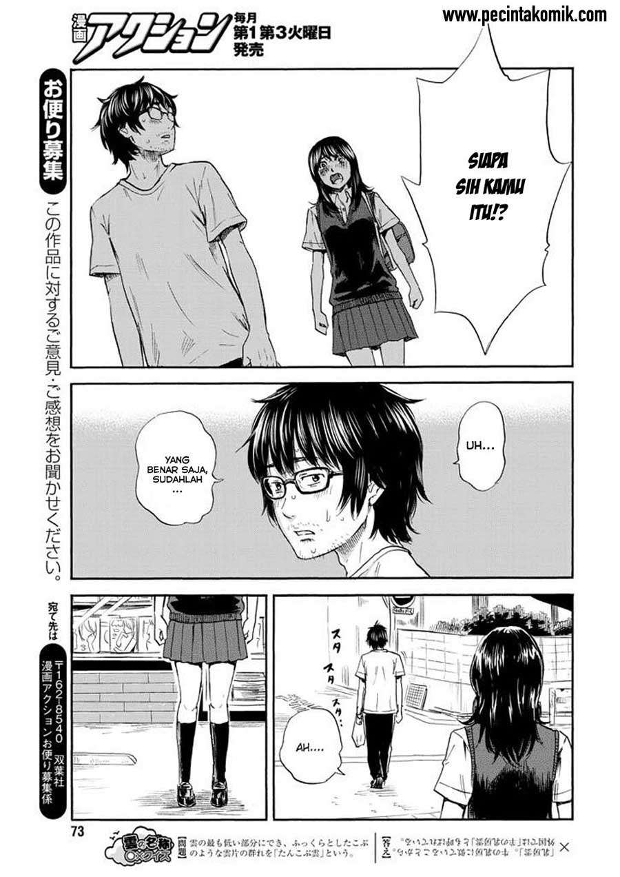 Boku wa Mari no Naka Chapter 5 Image 19