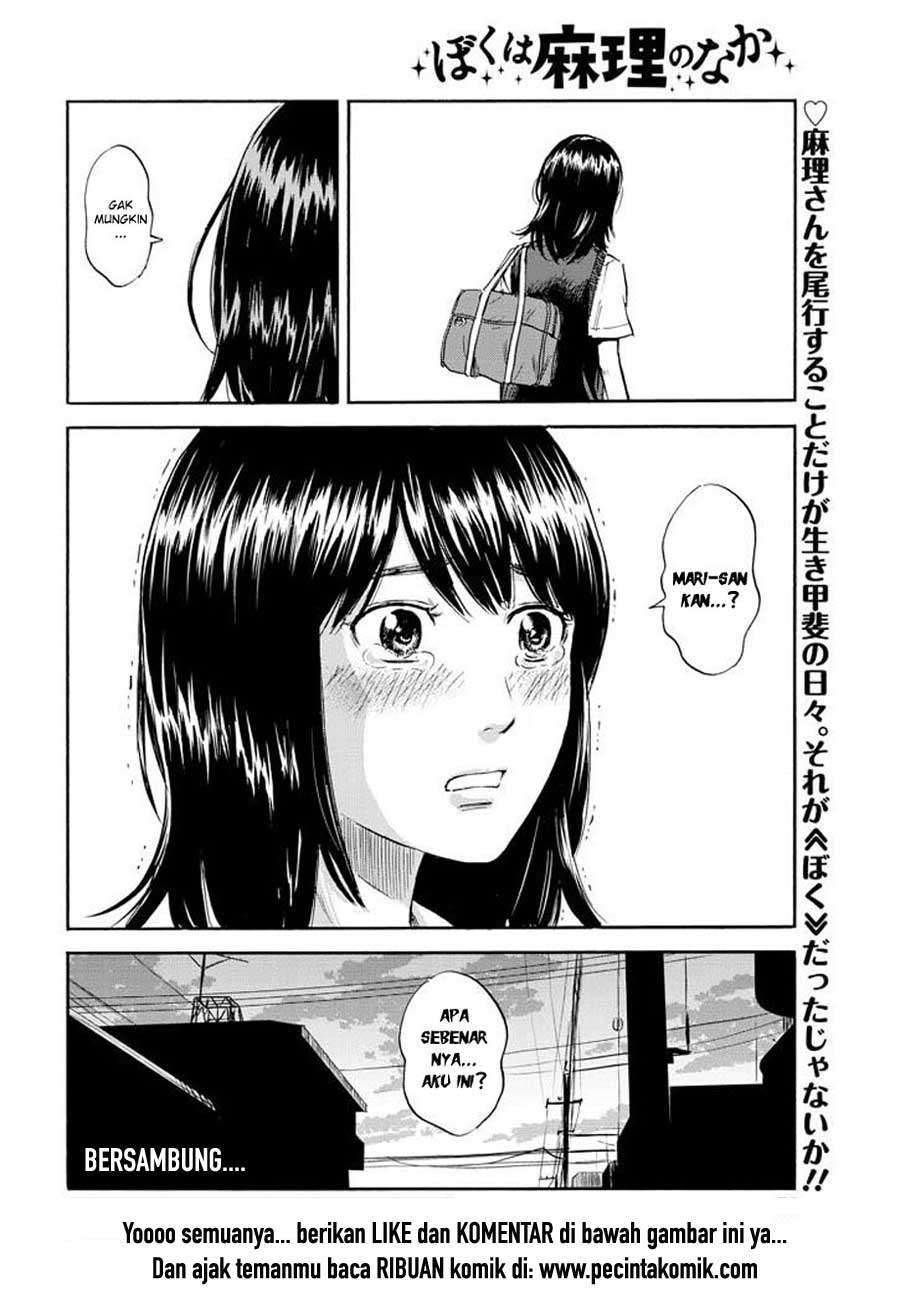 Boku wa Mari no Naka Chapter 5 Image 20