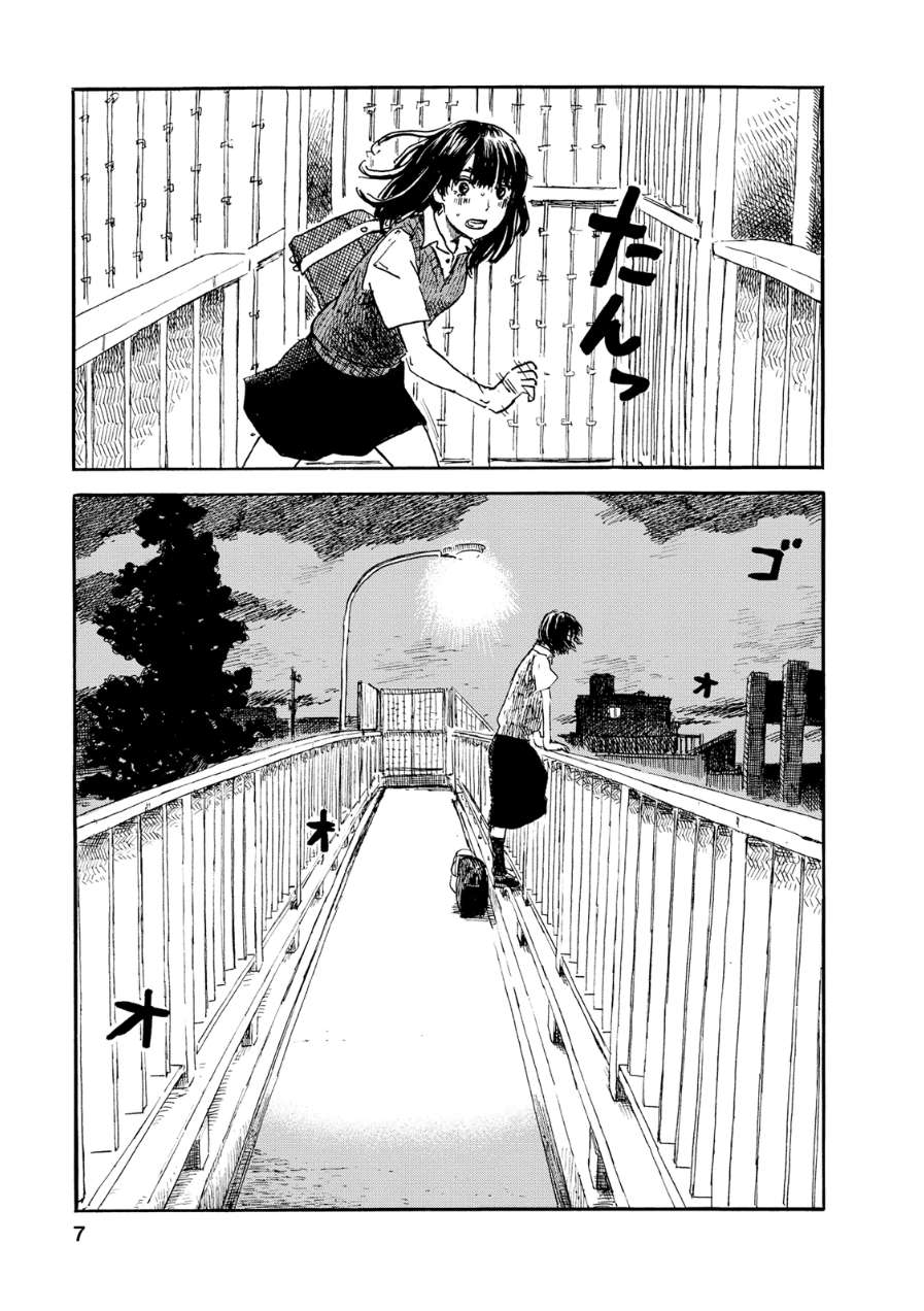 Boku wa Mari no Naka Chapter 54 Image 7