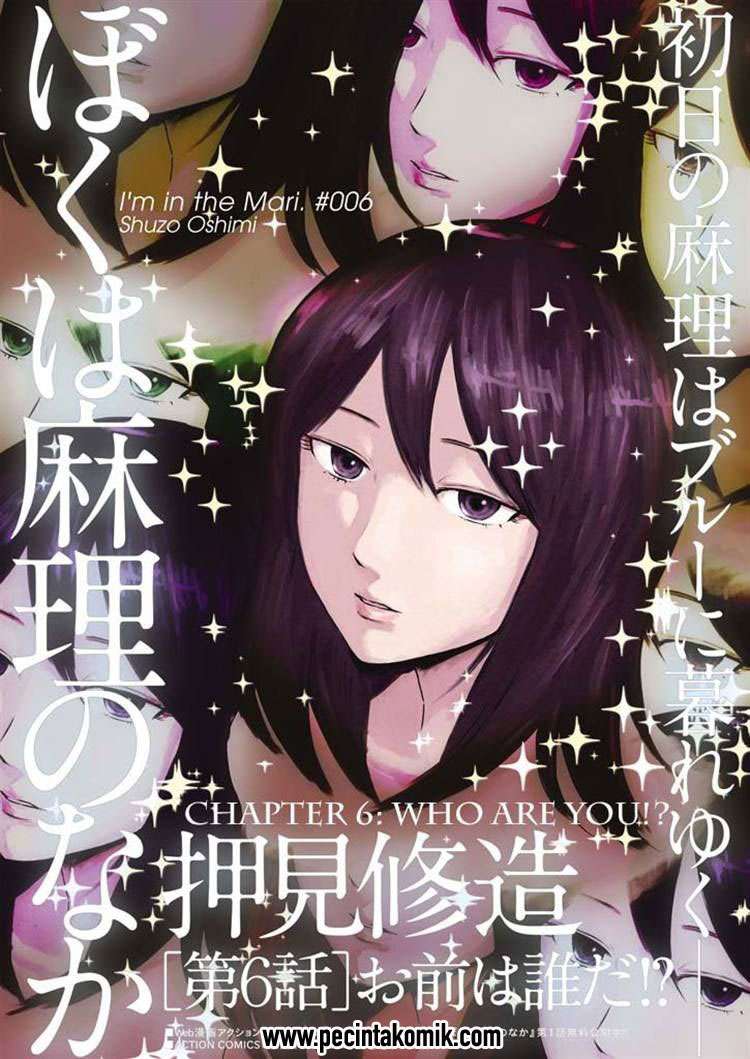 Boku wa Mari no Naka Chapter 6 Image 1