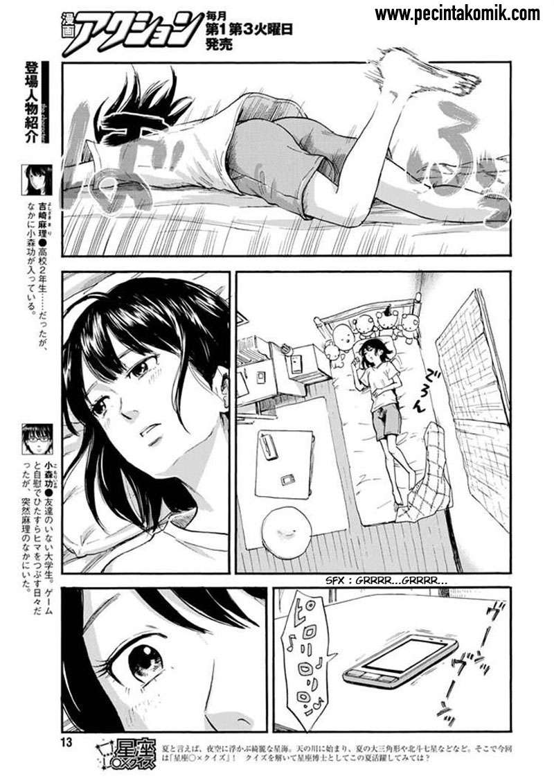 Boku wa Mari no Naka Chapter 6 Image 4