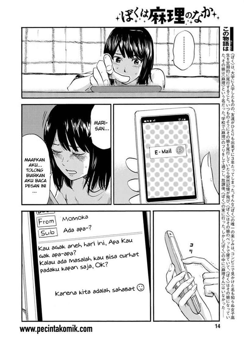 Boku wa Mari no Naka Chapter 6 Image 5
