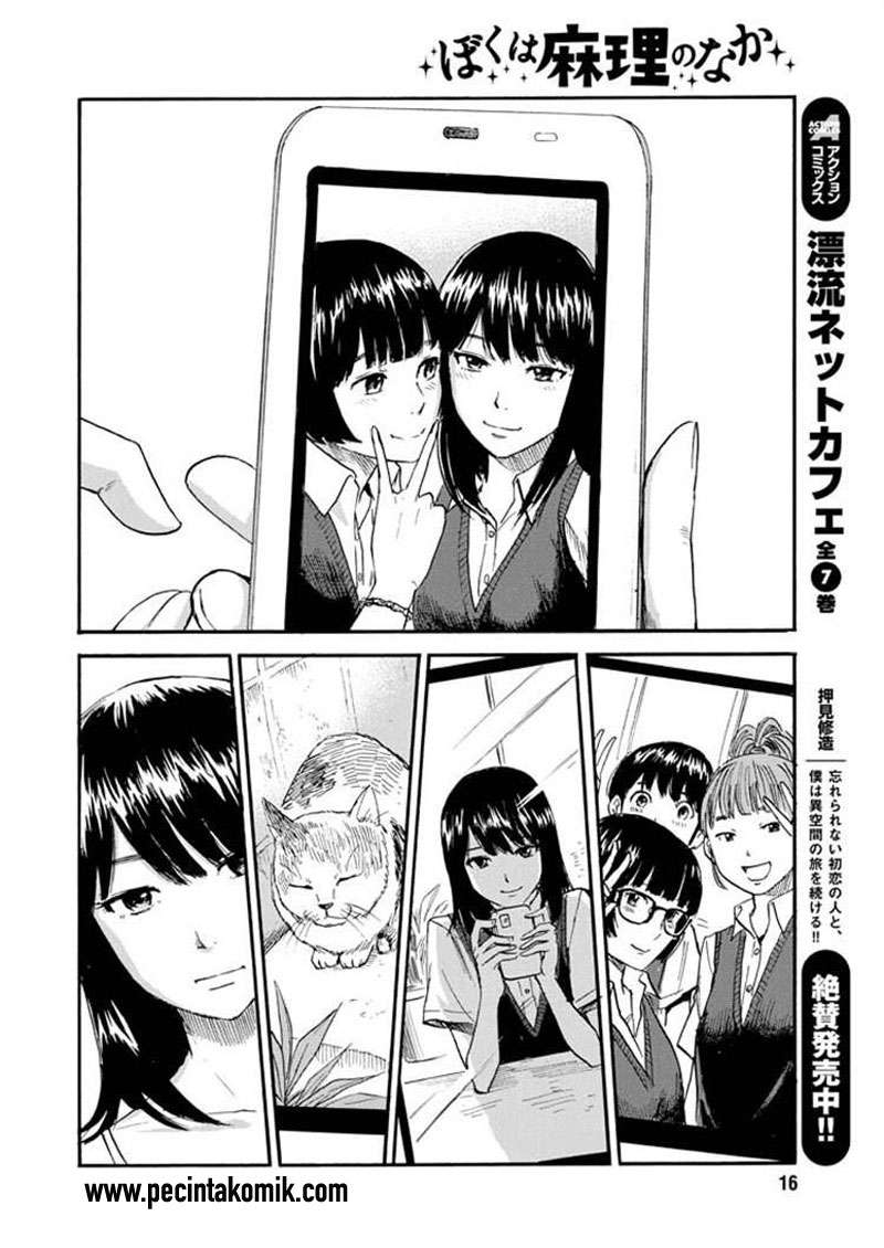 Boku wa Mari no Naka Chapter 6 Image 7