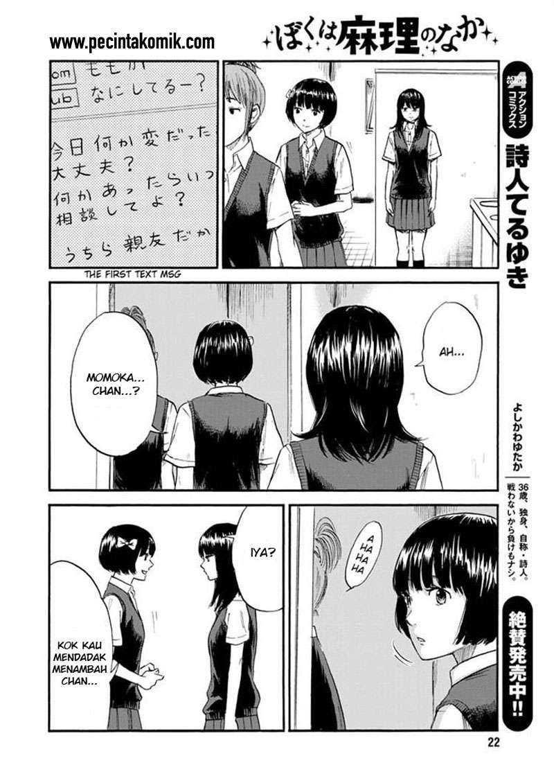 Boku wa Mari no Naka Chapter 6 Image 13