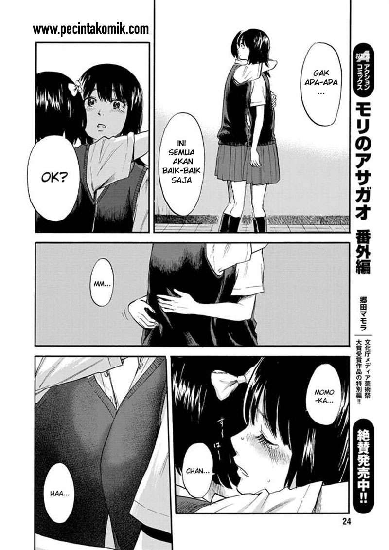 Boku wa Mari no Naka Chapter 6 Image 15